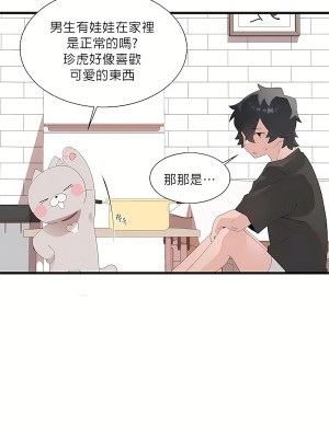 清水健救救我 1-40話[完結]_10_19