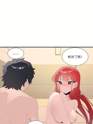 清水健救救我 1-40話[完結]_11_41