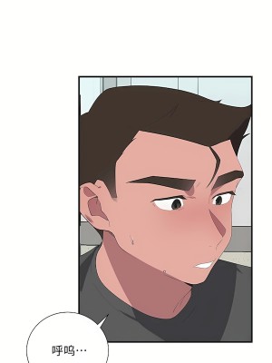 清水健救救我 1-40話[完結]_37_03