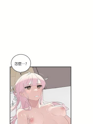 清水健救救我 1-40話[完結]_01_11