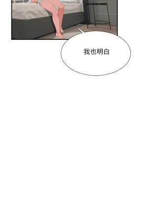 清水健救救我 1-40話[完結]_30_26