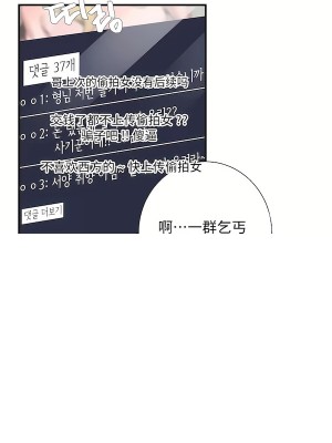 清水健救救我 1-40話[完結]_29_64
