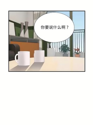 清水健救救我 1-40話[完結]_30_63