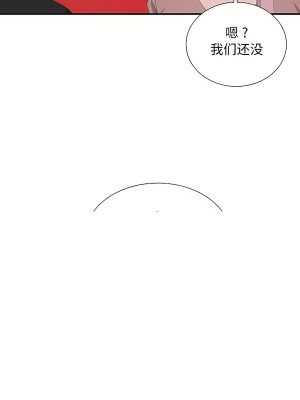 清水健救救我 1-40話[完結]_27_12