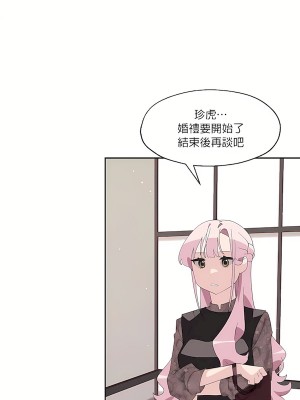 清水健救救我 1-40話[完結]_03_28