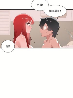 清水健救救我 1-40話[完結]_13_22