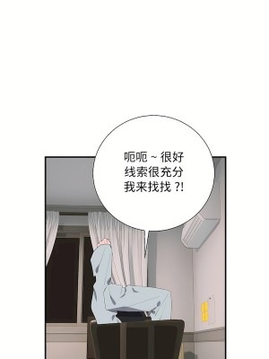 清水健救救我 1-40話[完結]_33_66