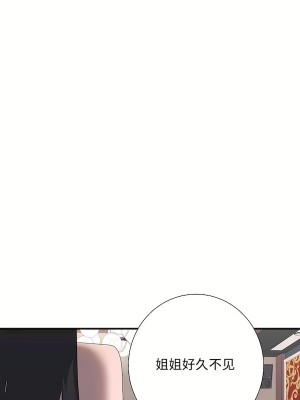 清水健救救我 1-40話[完結]_29_72