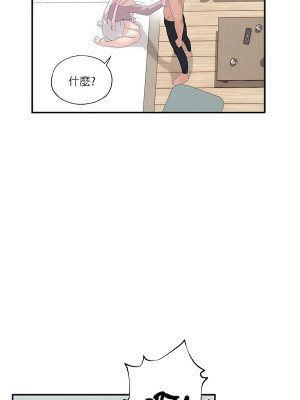 清水健救救我 1-40話[完結]_02_31