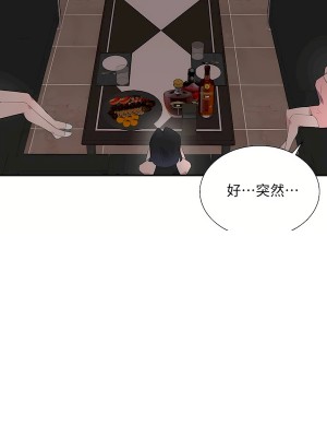 清水健救救我 1-40話[完結]_30_04