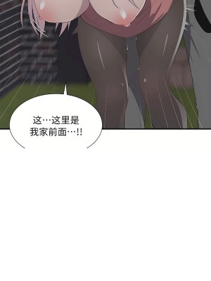 清水健救救我 1-40話[完結]_33_43