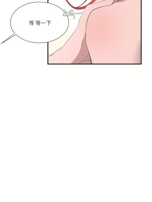 清水健救救我 1-40話[完結]_21_21