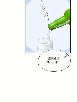 清水健救救我 1-40話[完結]_04_22