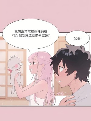 清水健救救我 1-40話[完結]_10_21