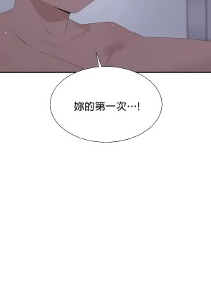 清水健救救我 1-40話[完結]_24_37