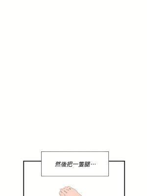清水健救救我 1-40話[完結]_12_18