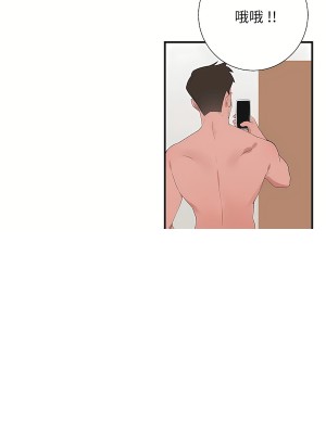 清水健救救我 1-40話[完結]_34_15