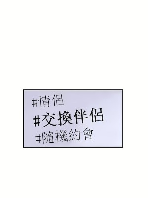 清水健救救我 1-40話[完結]_14_25