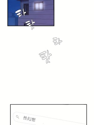 清水健救救我 1-40話[完結]_01_29