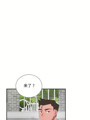 清水健救救我 1-40話[完結]_36_02