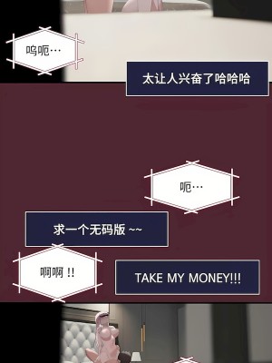 清水健救救我 1-40話[完結]_35_04