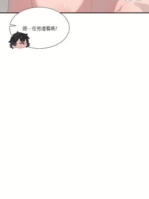 清水健救救我 1-40話[完結]_19_28