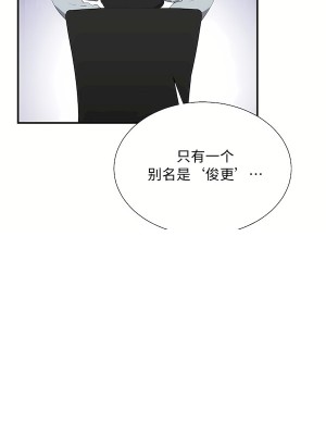 清水健救救我 1-40話[完結]_34_17