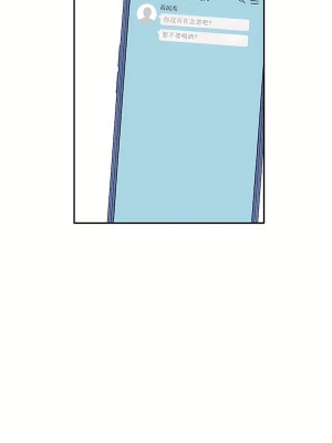 清水健救救我 1-40話[完結]_01_14