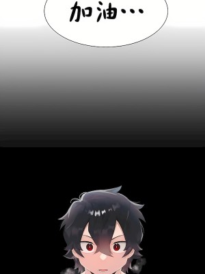 清水健救救我 1-40話[完結]_11_49