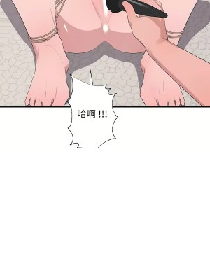 清水健救救我 1-40話[完結]_32_27