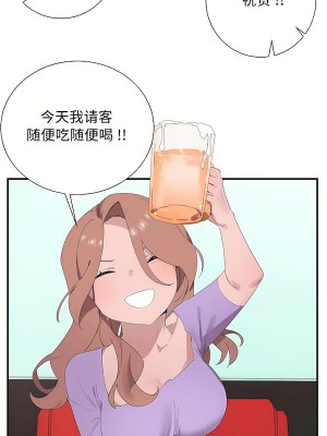 清水健救救我 1-40話[完結]_27_11