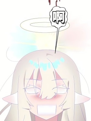 清水健救救我 1-40話[完結]_06_23