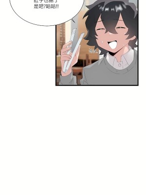 清水健救救我 1-40話[完結]_11_08