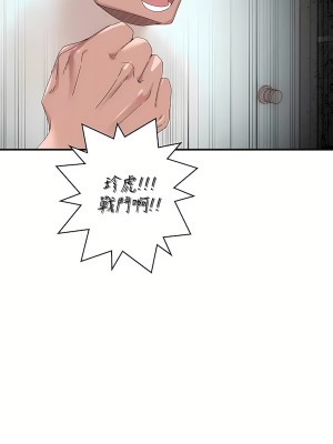 清水健救救我 1-40話[完結]_15_05