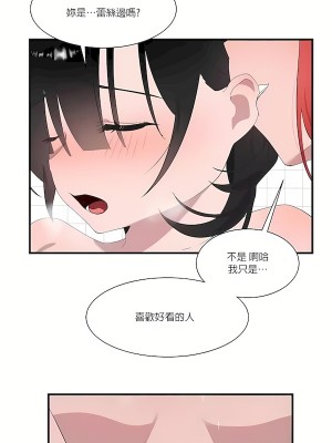 清水健救救我 1-40話[完結]_21_27