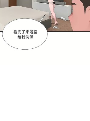 清水健救救我 1-40話[完結]_30_24