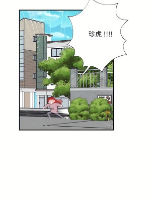 清水健救救我 1-40話[完結]_36_09