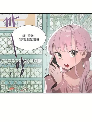 清水健救救我 1-40話[完結]_17_30