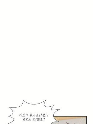 清水健救救我 1-40話[完結]_18_16