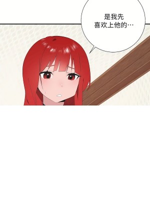 清水健救救我 1-40話[完結]_34_71