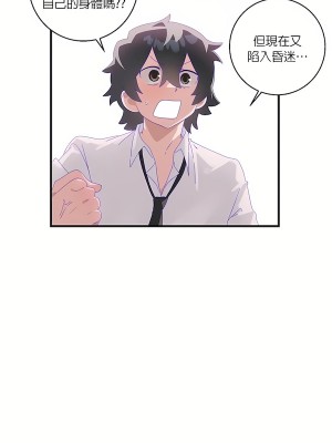 清水健救救我 1-40話[完結]_08_14