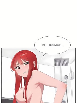 清水健救救我 1-40話[完結]_18_33