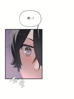 清水健救救我 1-40話[完結]_01_30