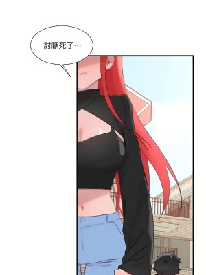 清水健救救我 1-40話[完結]_14_38