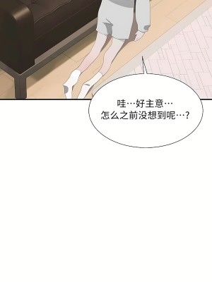 清水健救救我 1-40話[完結]_33_30