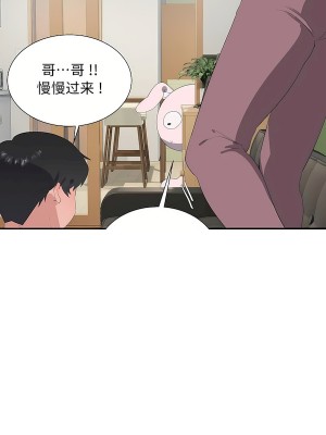 清水健救救我 1-40話[完結]_31_13