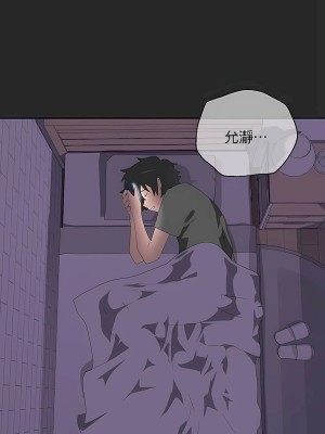 清水健救救我 1-40話[完結]_03_21