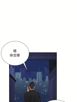 清水健救救我 1-40話[完結]_28_62