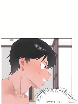 清水健救救我 1-40話[完結]_22_27