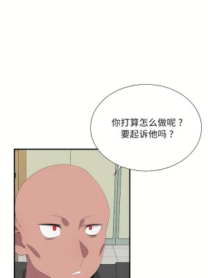 清水健救救我 1-40話[完結]_37_02